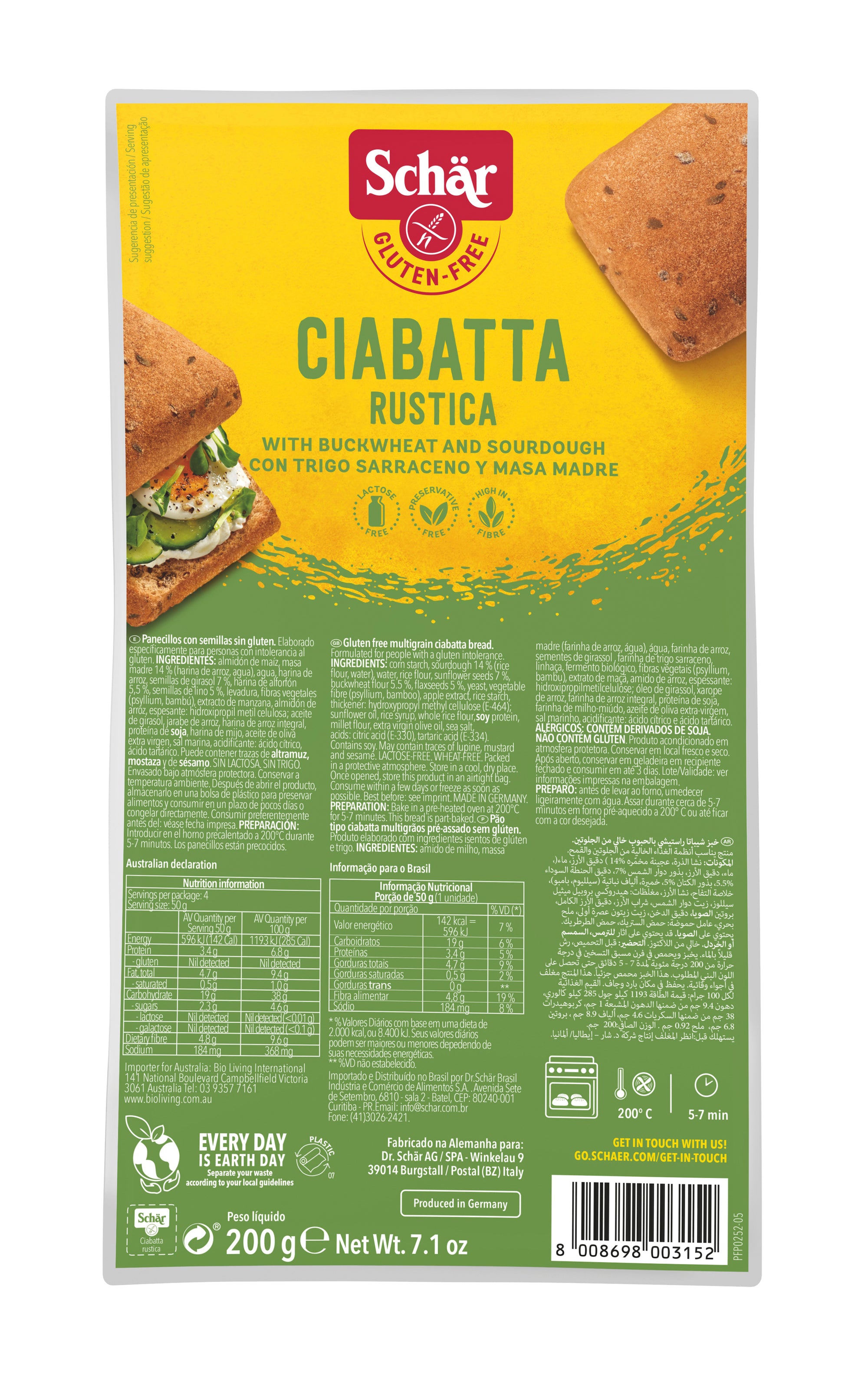 Ciabatta Rustica Rolls 200g