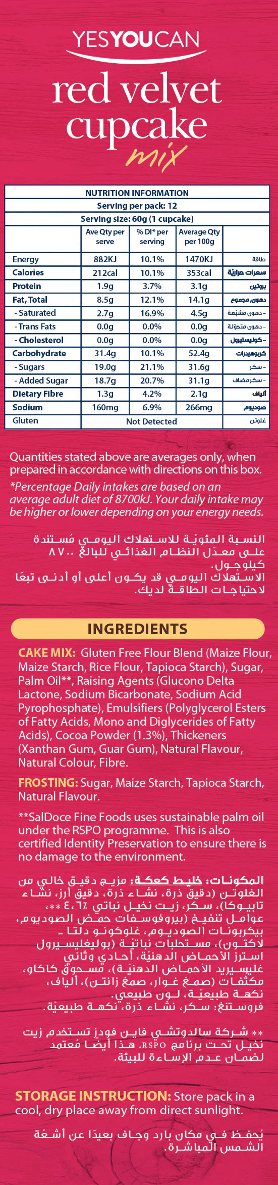 Red Velvet Cupcake Mix 450g